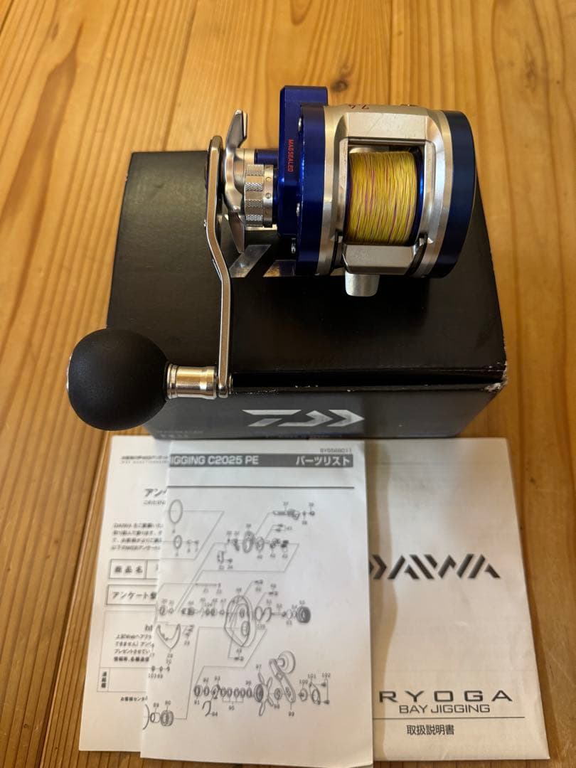 14リョウガ RYOGA ベイジギングリール C2025 PE-SH-L