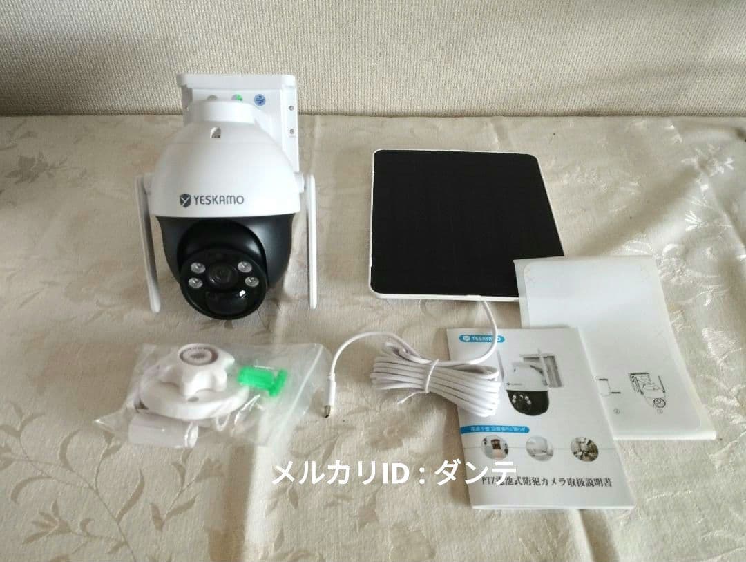 【新品未使用】WiFi環境なくても利用可！充電式防犯カメラ ソーラーAPモード