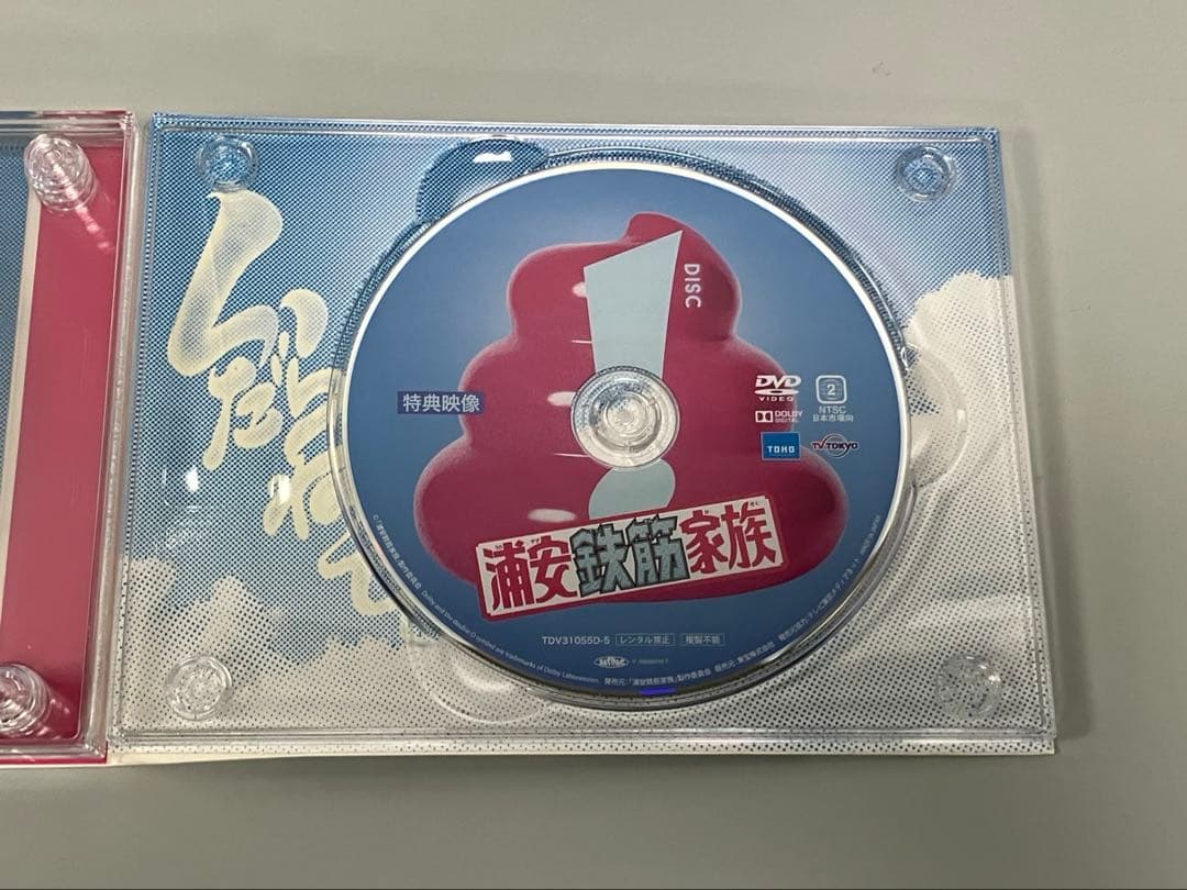 浦安鉄筋家族 DVD Box