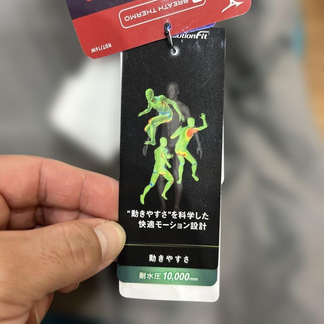 新品 定価33000円 Mizuno ミズノ スキーウェア