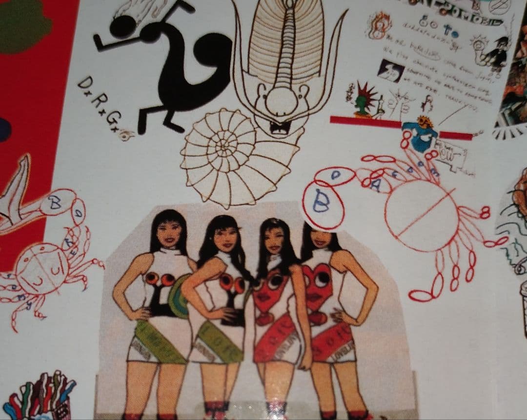 BOREDOMS DJ 光光光 山塚アイ