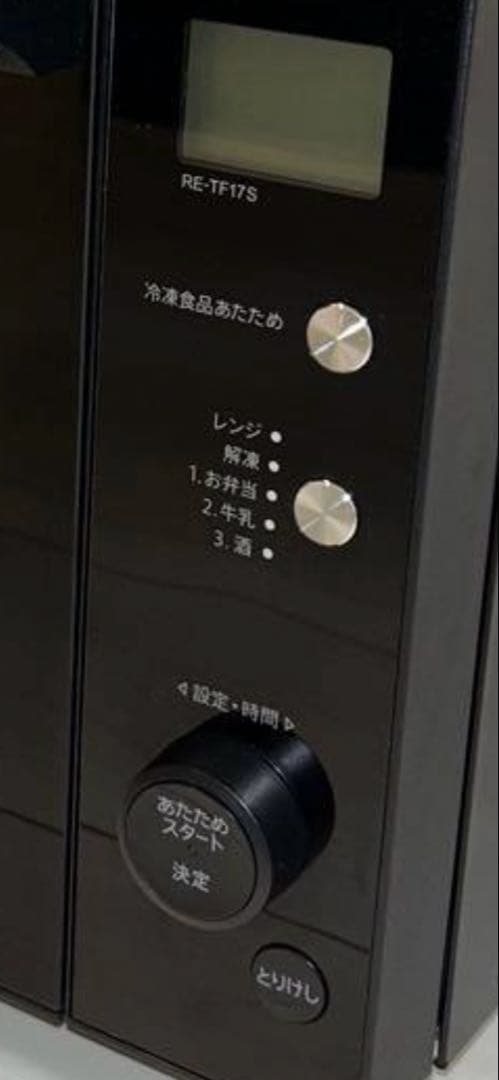 美品✨2020年製 SHARP 電子レンジ フラット庫内 RE-TF17S