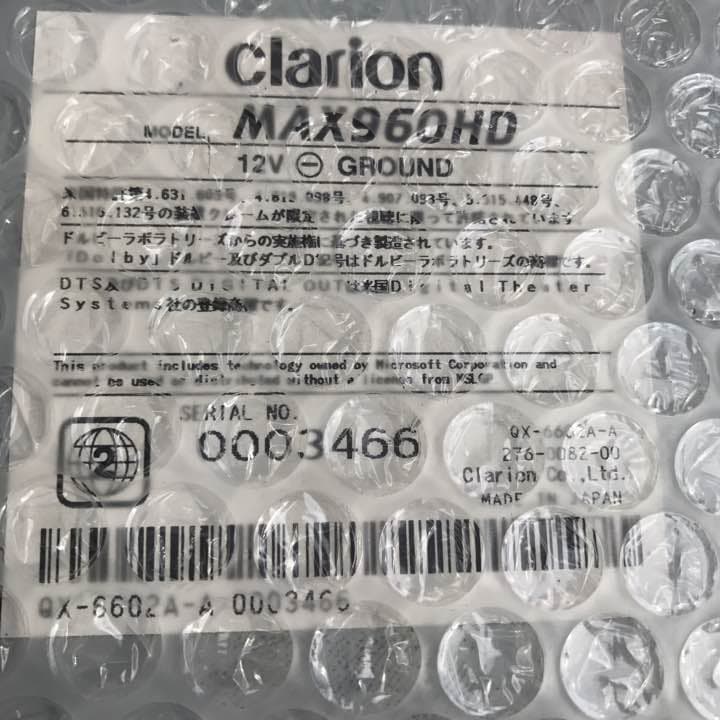 クラリオン MAX960HD 美品