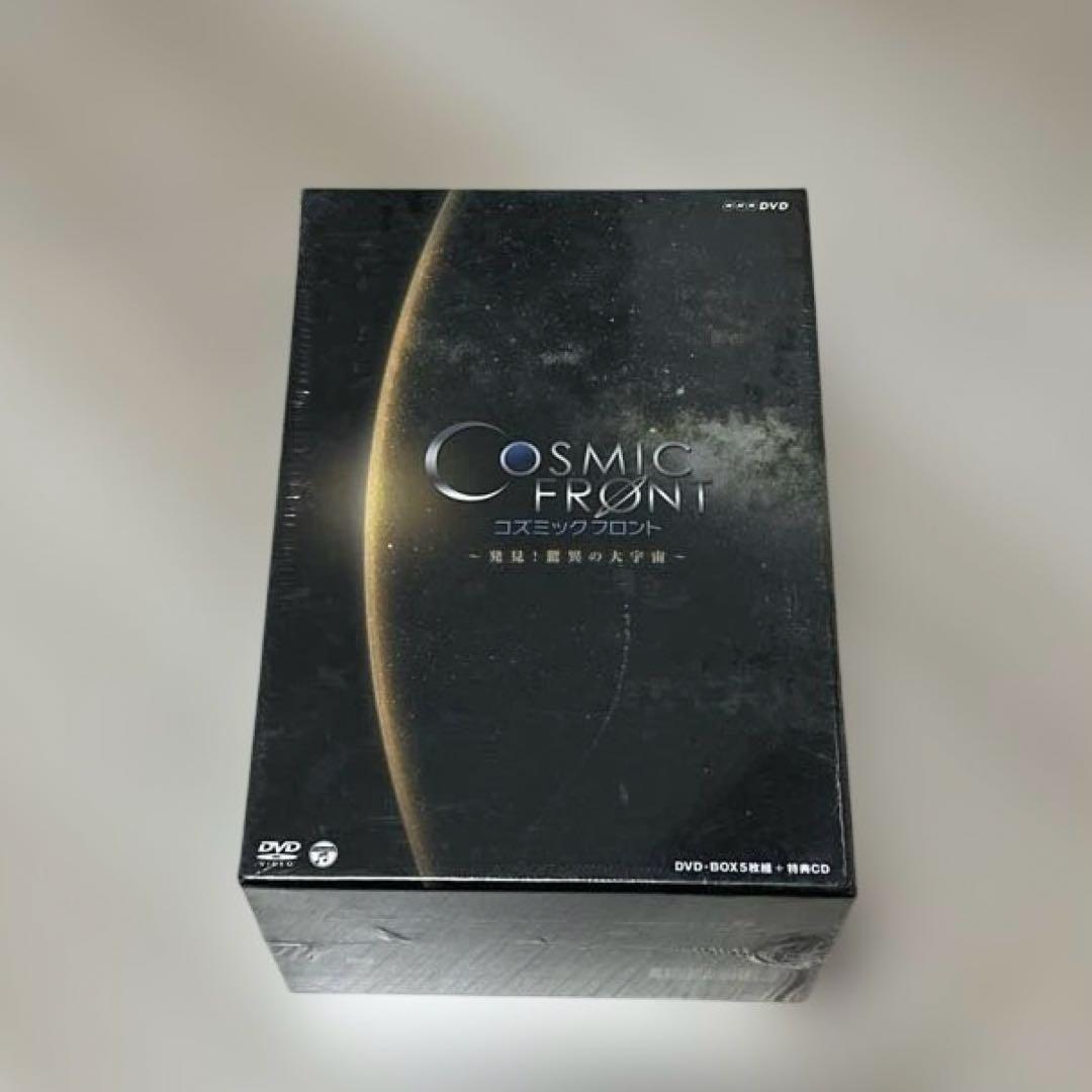 NHK-DVD コズミック フロント DVD-BOX〈5枚組〉