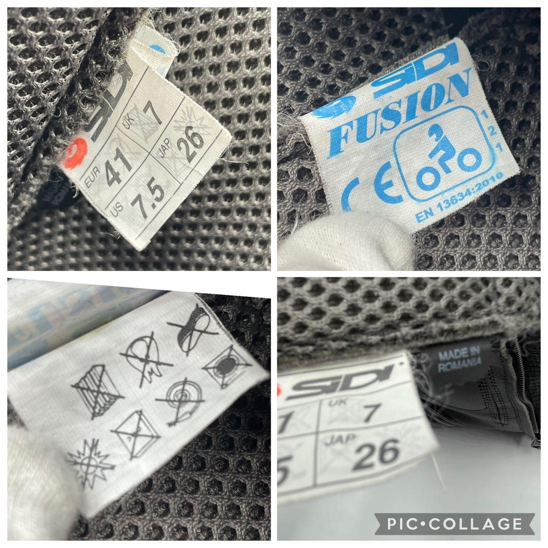 SIDI レーシングブーツ　26cm