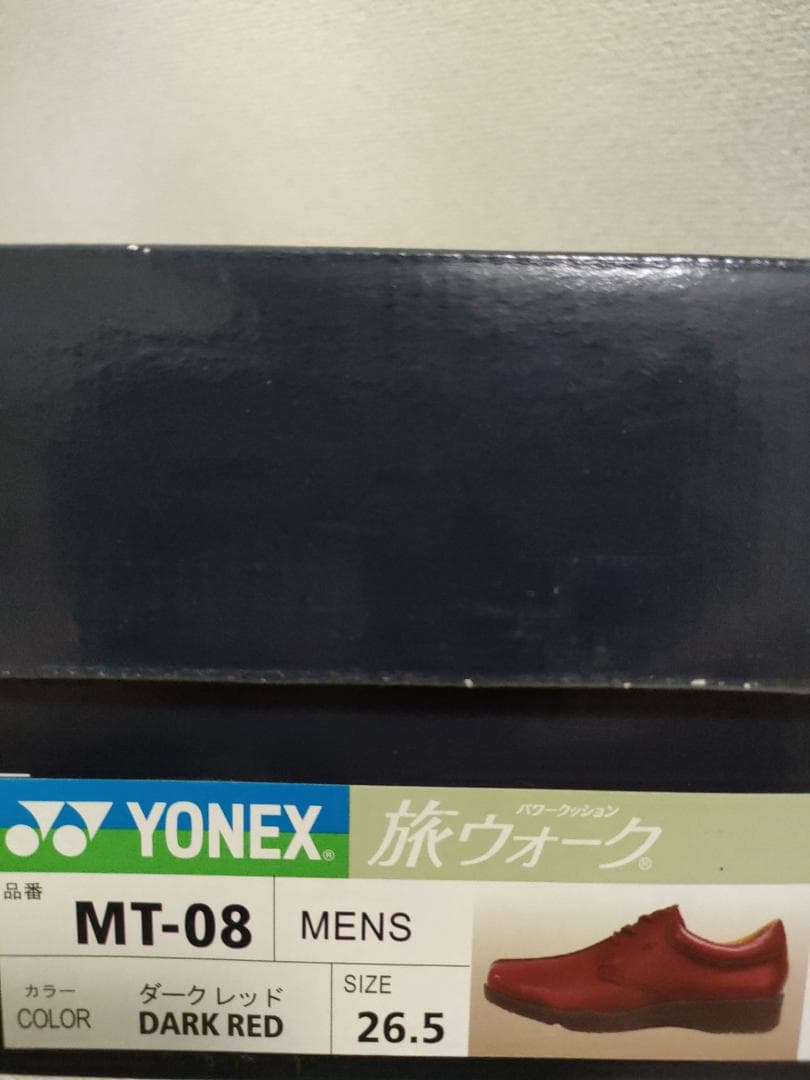 ヨネックス MT-08 ダークレッド 旅ウォーク　革靴 天然皮革 匿名配送