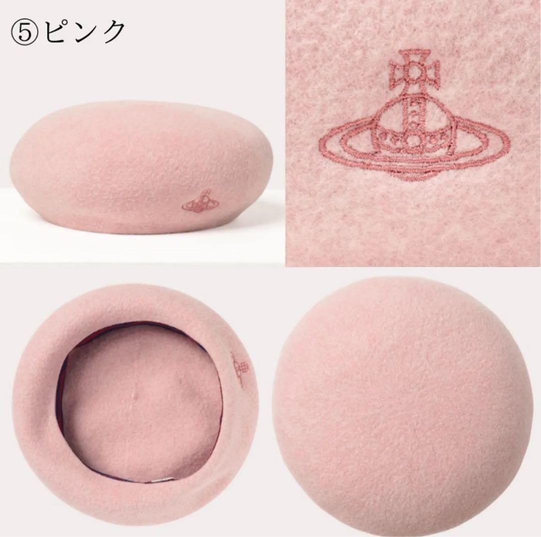 完売　正規品　ヴィヴィアンウェストウッド　ORB刺繍 バスクベレー帽　ピンク
