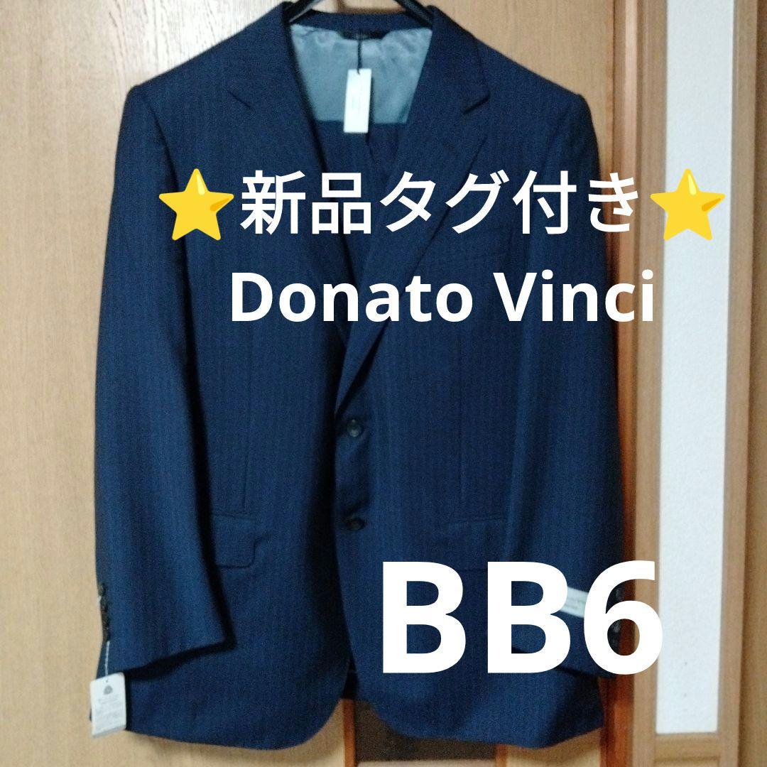 ⭐新品⭐Donato Vinci ドナート・ヴィンチ ITALY生地 ネイビー