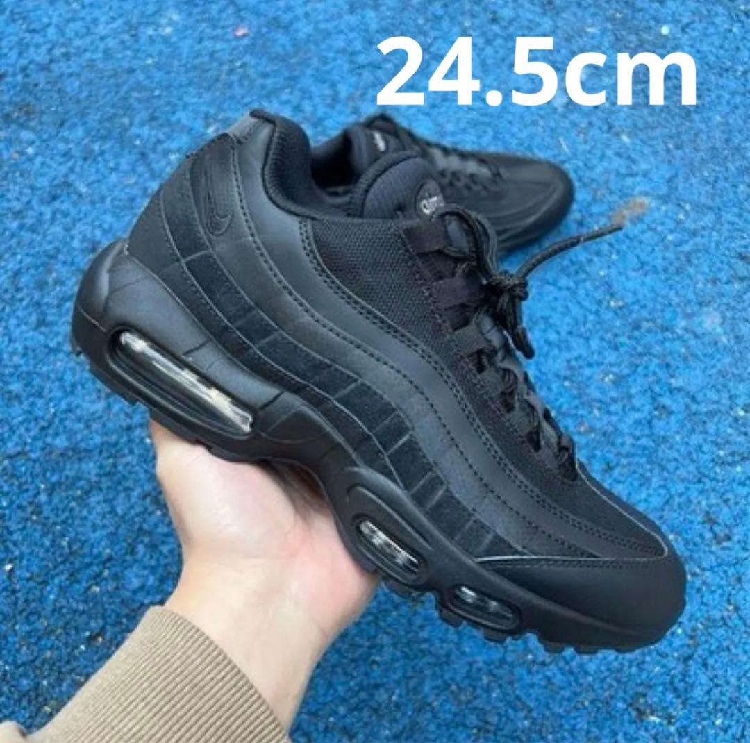 ナイキ　エアマックス95 トリプルブラック　24.5cm
