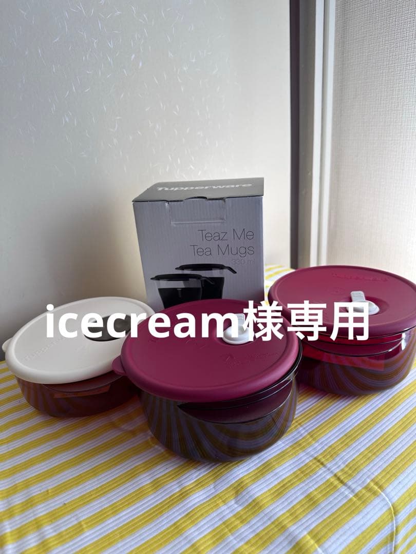 タッパーウェア　　★icecream★