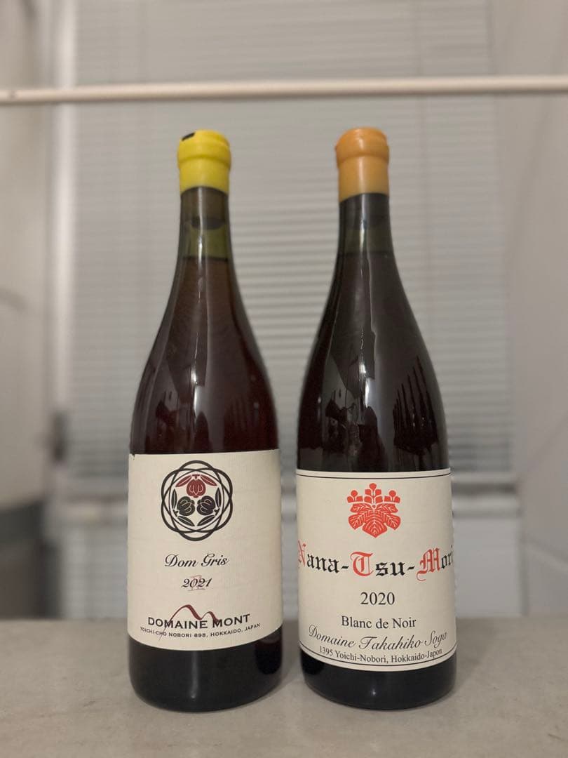 ドメーヌタカヒコ　ナナツモリ　ブランドノワール&ドメーヌモン　ドングリ※キズあり