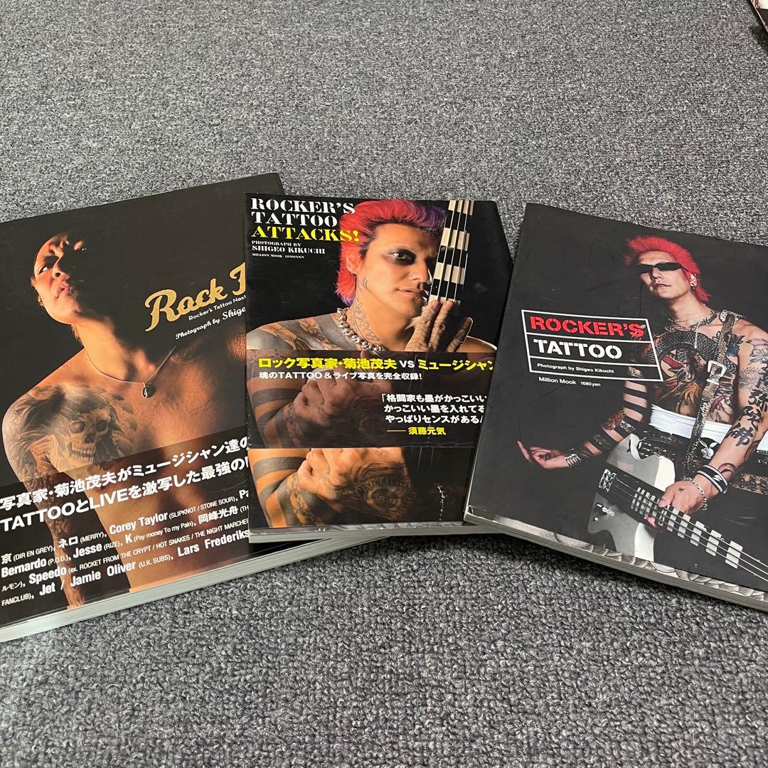 ロッカーズタトゥー 菊池茂夫 rocker's tatoo