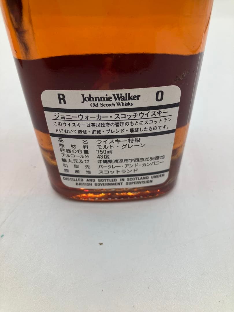 ※ヤマト1※ブランデー2本　ウイスキー3本　5本セット