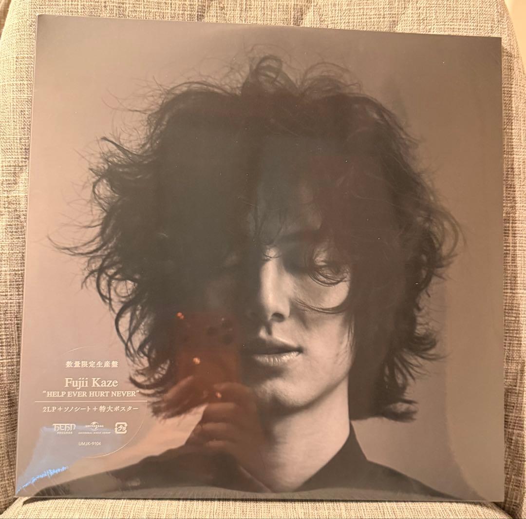 新品未開封☆藤井風☆HELP EVER HURT NEVER☆アナログ盤レコード