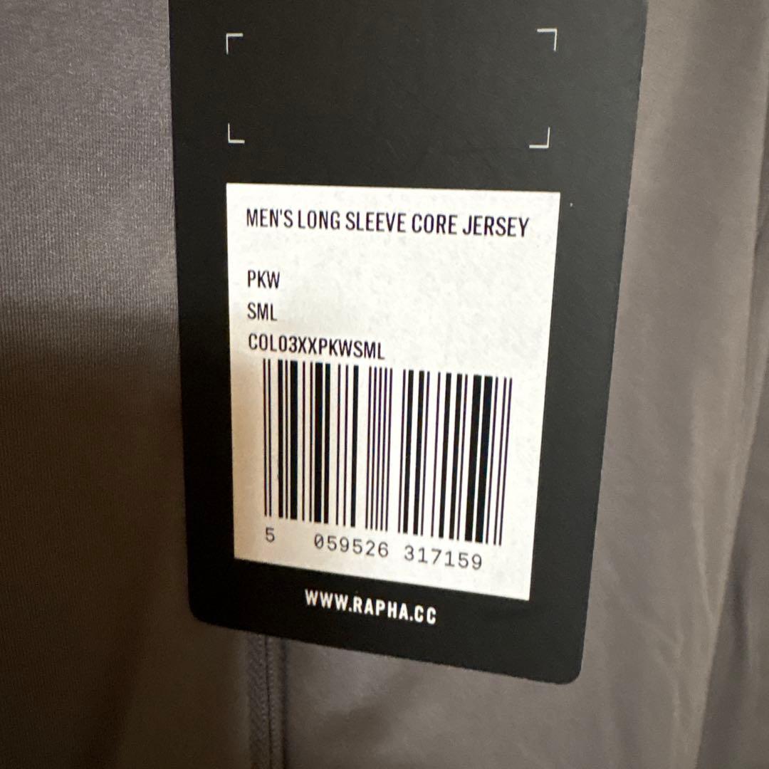 ラファ メンズ コア ロングスリーブ ジャージ 灰色系 Sサイズ