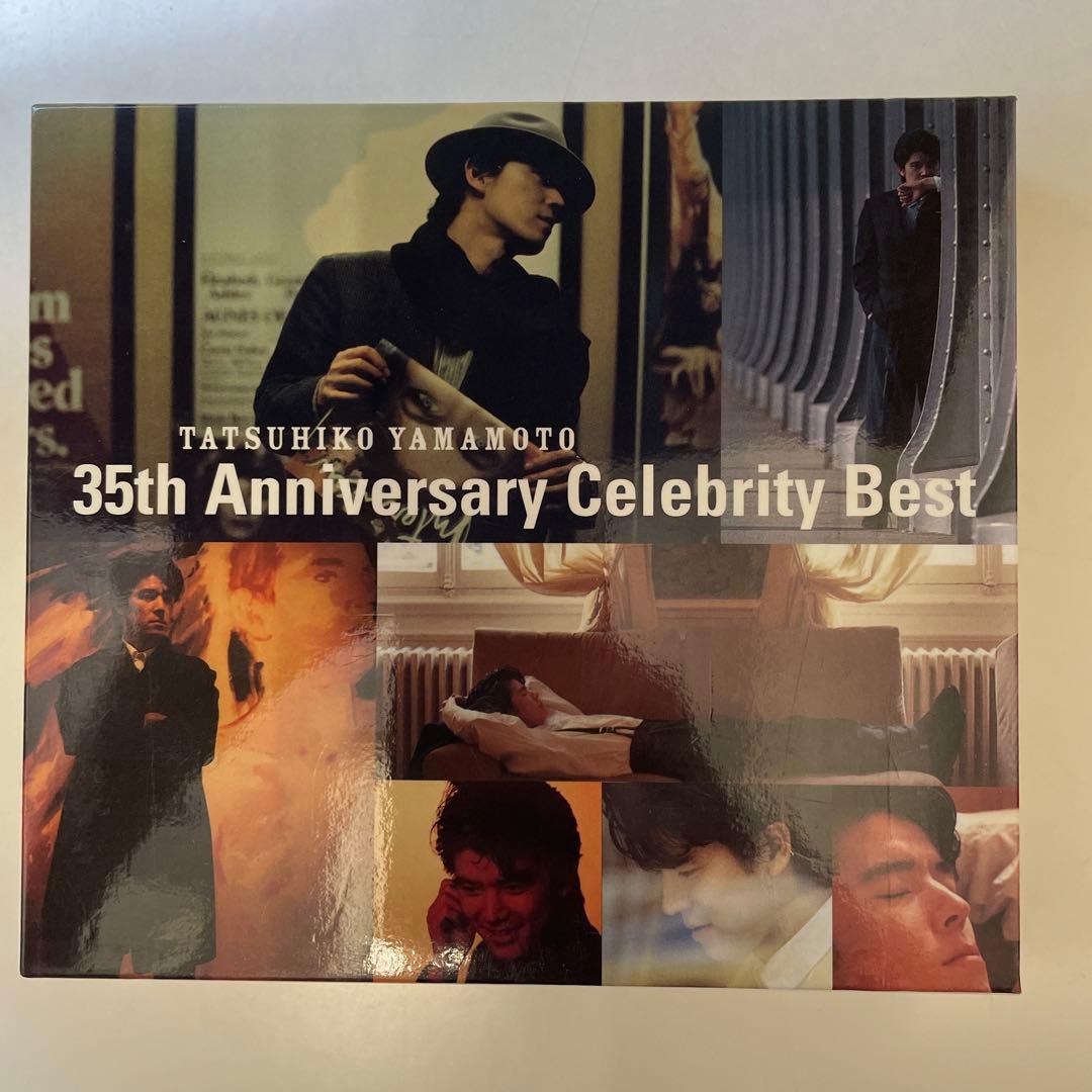 【完全未開封】山本達彦35thAnniversary CelebrityBest