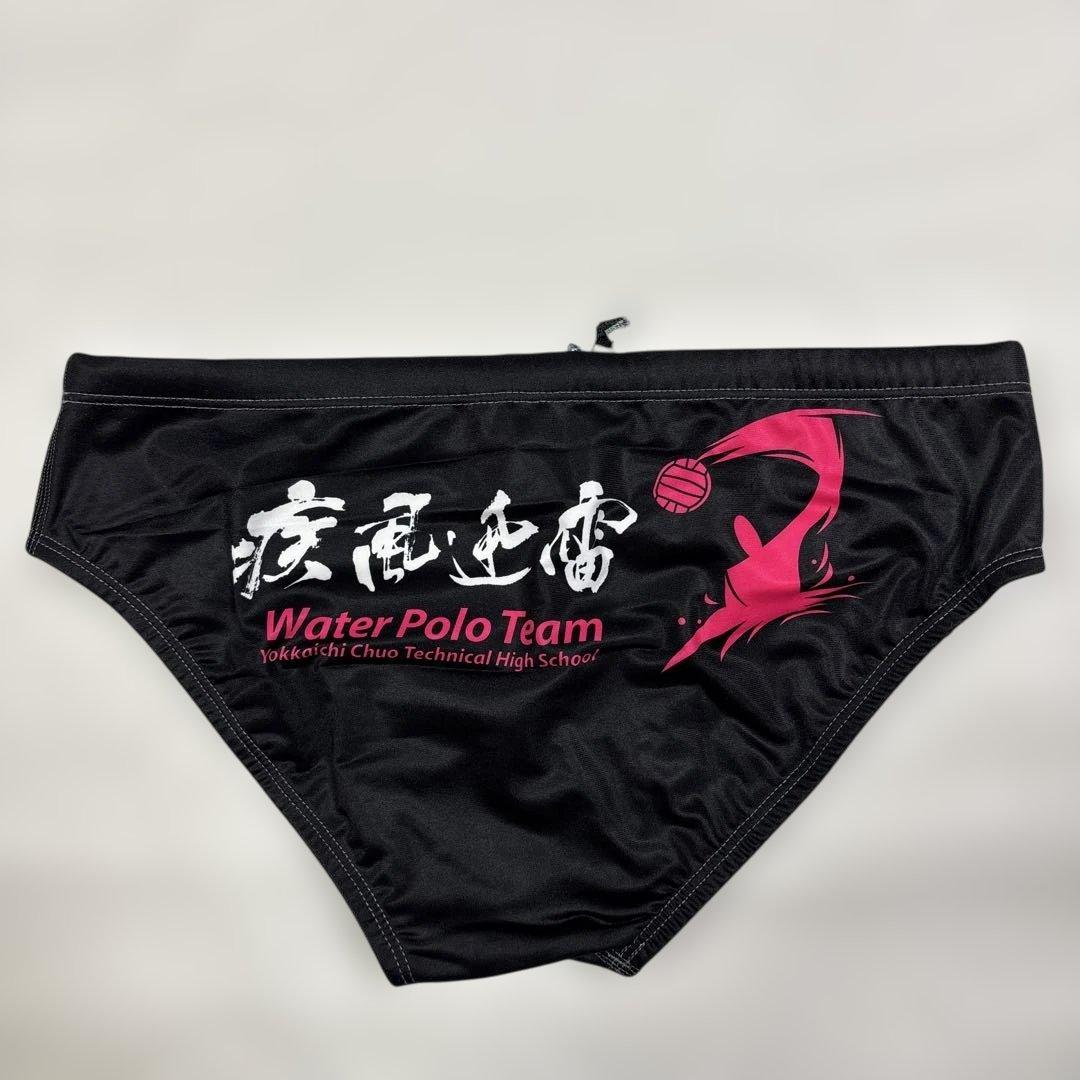 水球　TURBO 高校水球部チーム水着