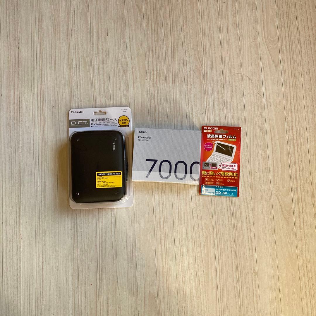 スマホ・タブレット・パソコン CASIO EX-word