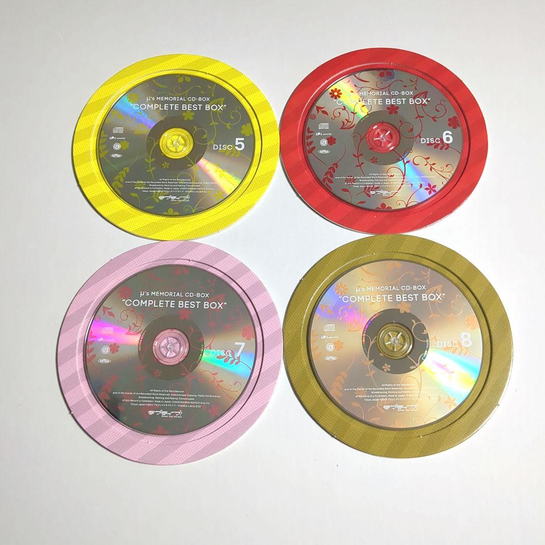 ラブライブ μ's Memorial CD Complete BEST BOX