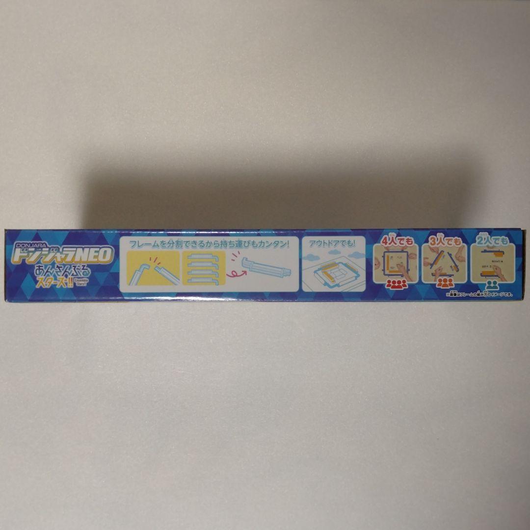 ドンジャラNEO あんさんぶるスターズ！！ 新品未開封 10周年