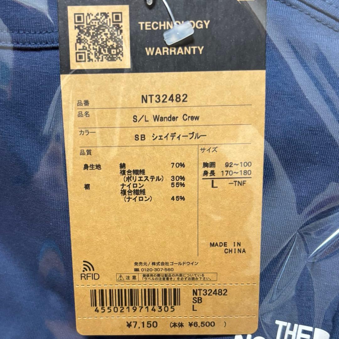 【新品未使用】ノースフェイス　S/L Wander Crew NT32482