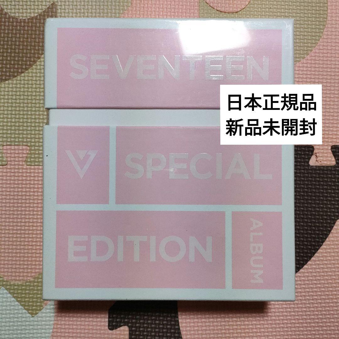 新品未開封 ◆ SEVENTEEN 【 LOVE&LETTER 】 日本盤リパケ