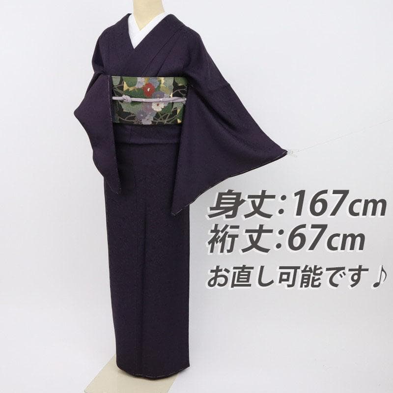 《長尺■上質＊色無地◆黒紅色■無紋◆植物地模様入り■袷正絹着物◆IP12-5》