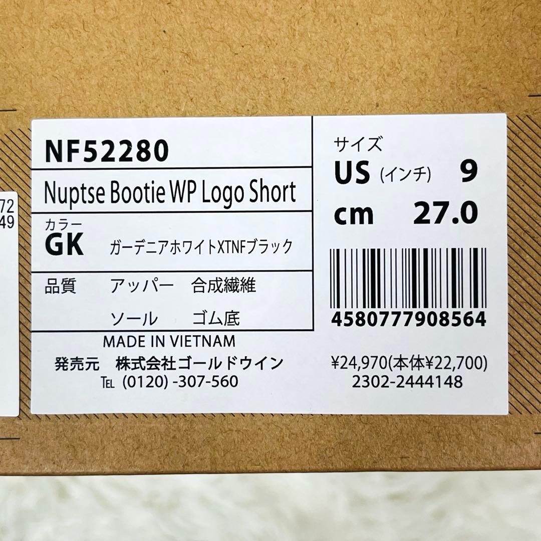 未使用✨THE NORTH FACE ヌプシブーツ ホワイト 27cm