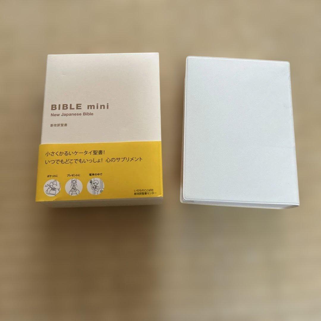 BIBLE mini 日本語聖書
