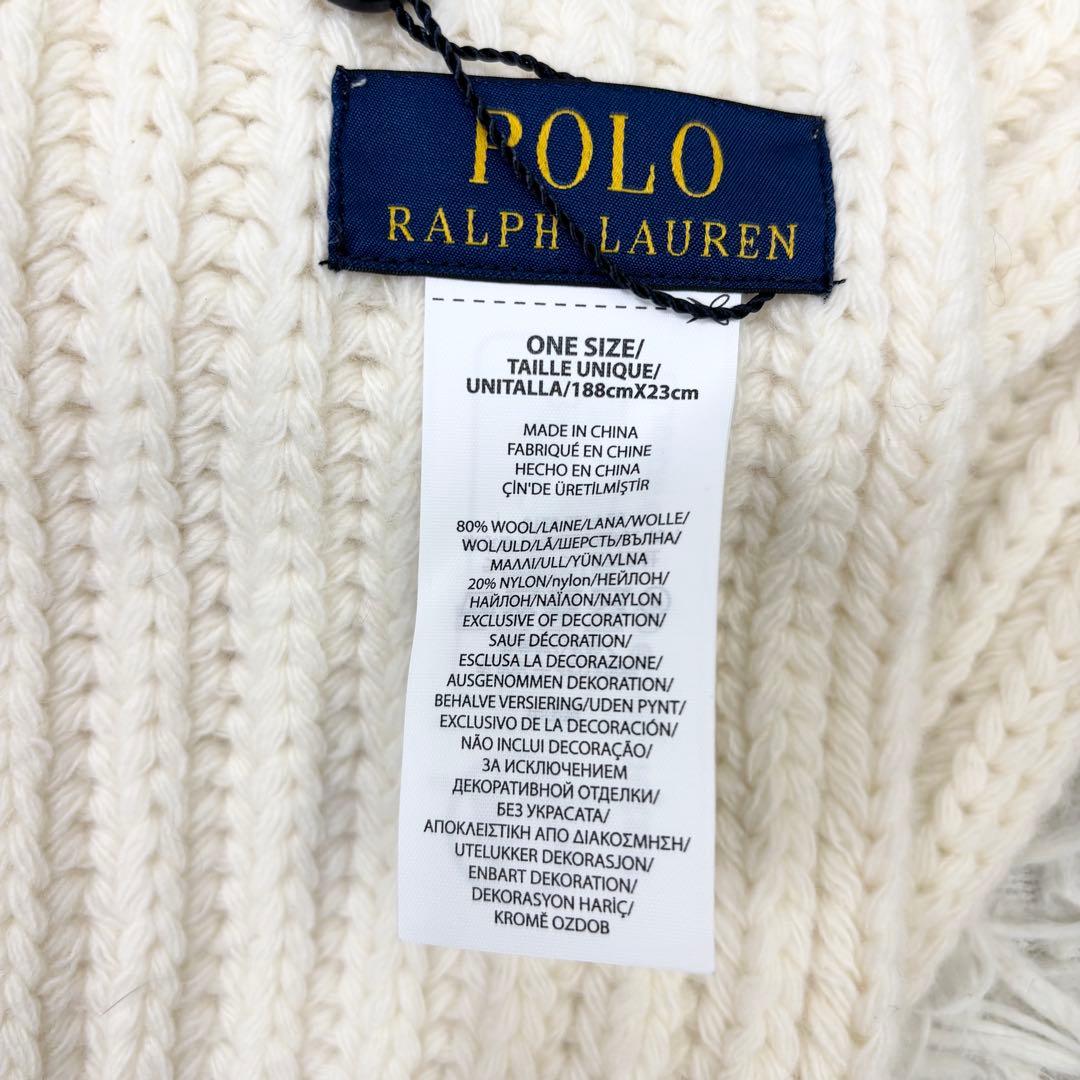 新品タグ付き！ポロ ラルフローレン ポロベア マフラー 188cm×23cm