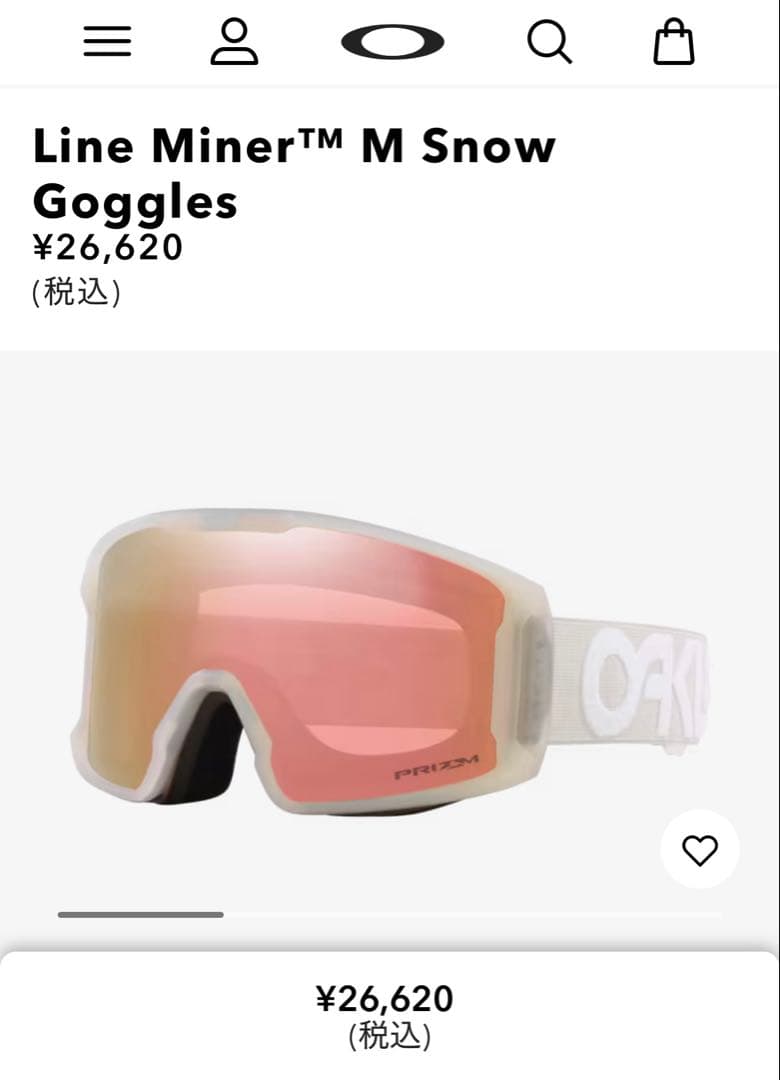 Oakley Line Miner ゴーグル　オークリー　ラインマイナー　ピンク