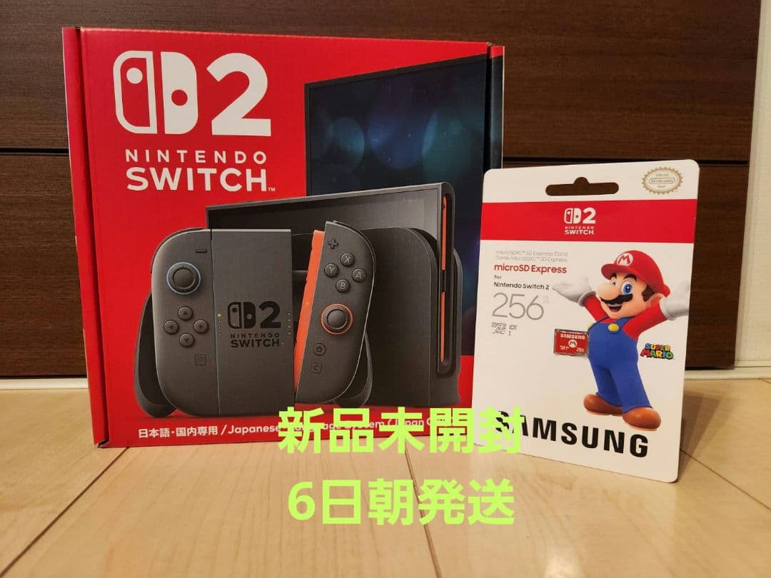 ニンテンドースイッチ2本体国内専+microSDExpressCard256GB