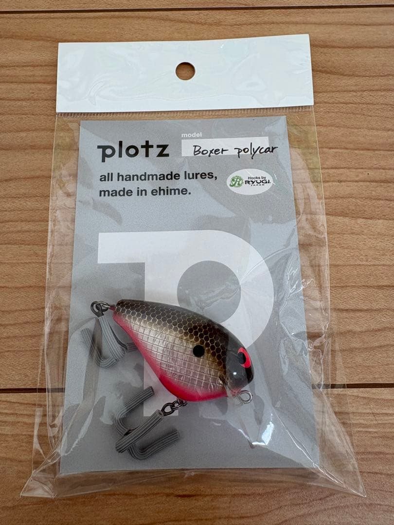 ルアー・フライ plotz Boxer PC