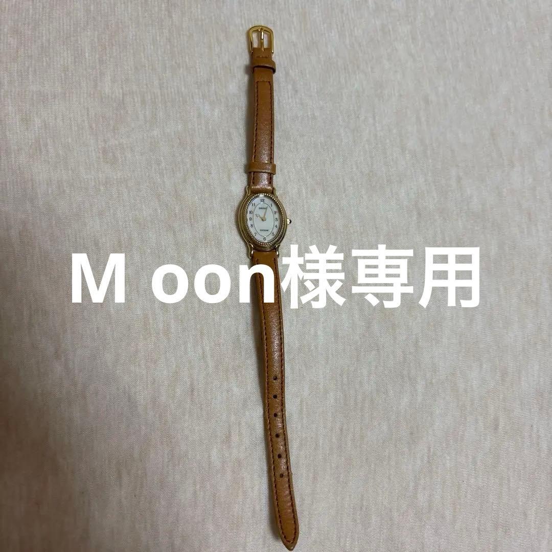 SEIKO エクセリーヌ 時計　ゴールド　 オーバル シェル盤　電池交換済