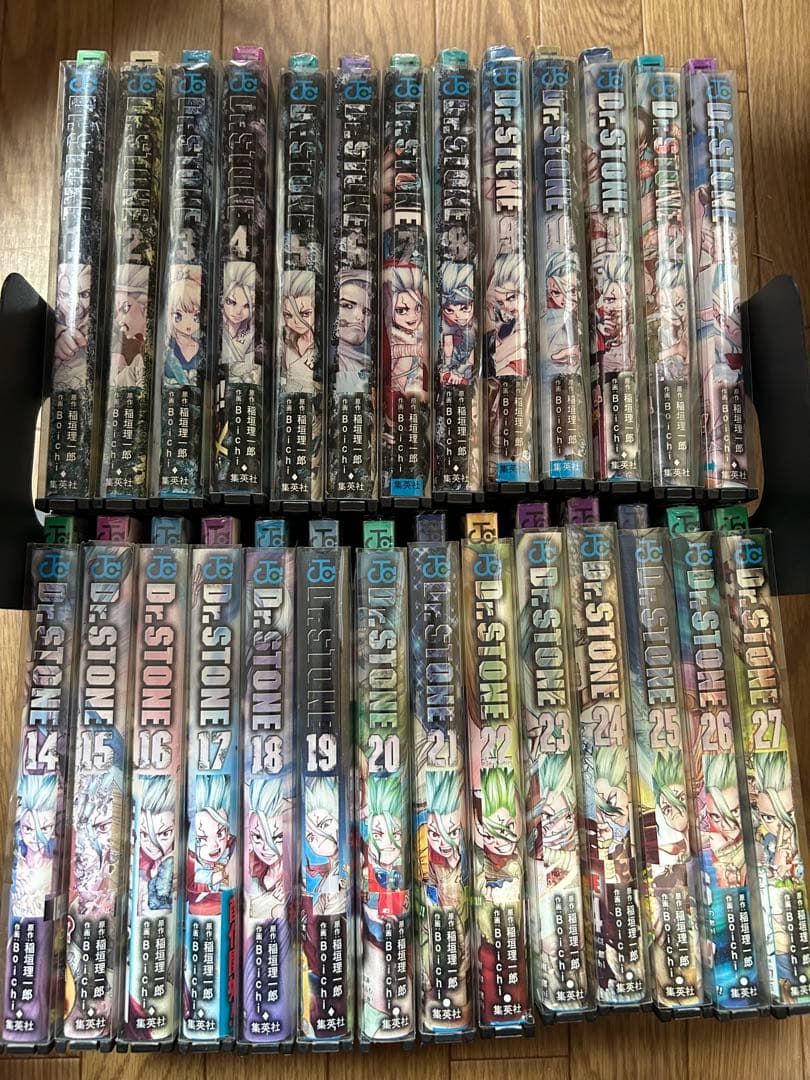 W-85 Dr.STONE 1-27巻
