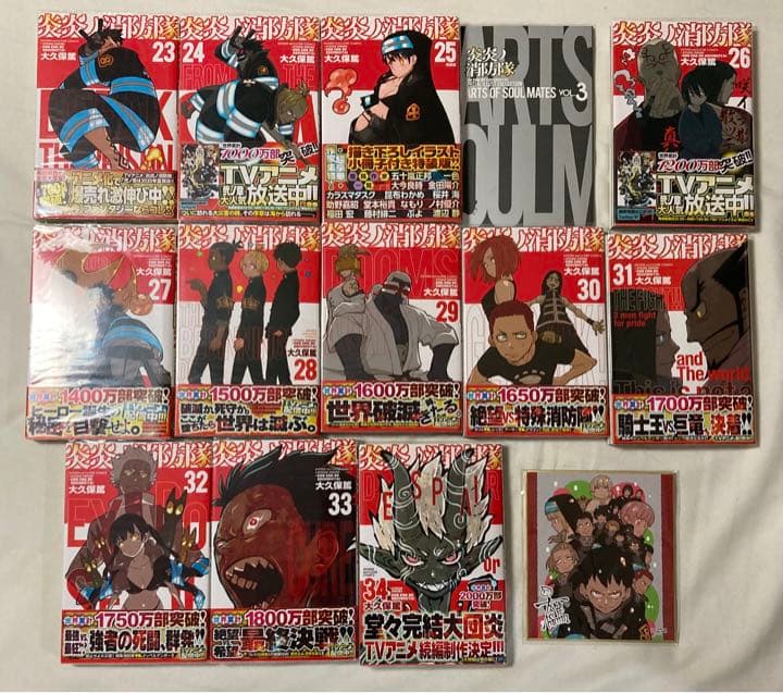 【全巻初版/帯付き】炎炎ノ消防隊　全34巻セット（限定版含む）