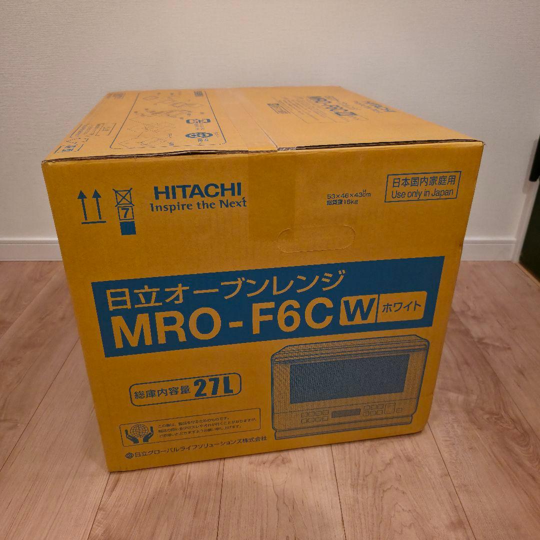 【新品・未開封】日立 オーブンレンジ MRO-F6C W(ホワイト)