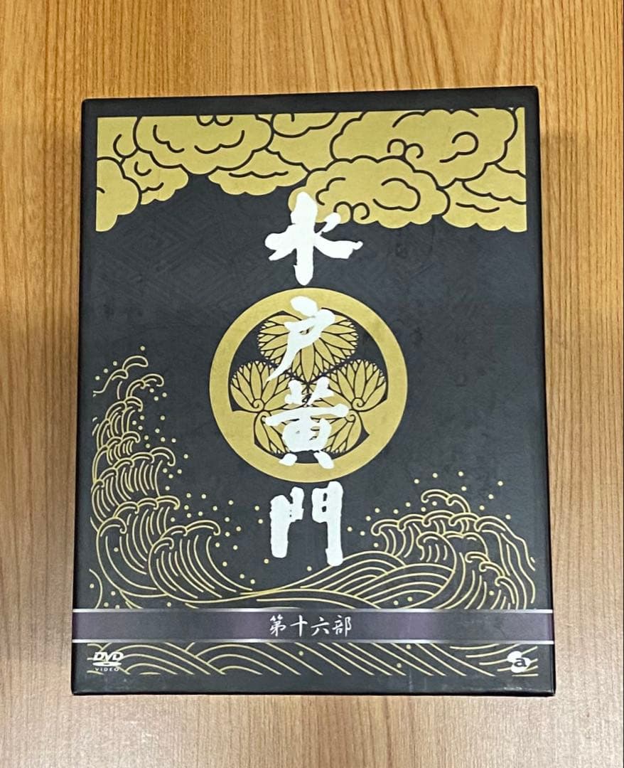 水戸黄門 DVD-BOX 第十六部 ※disk1欠品