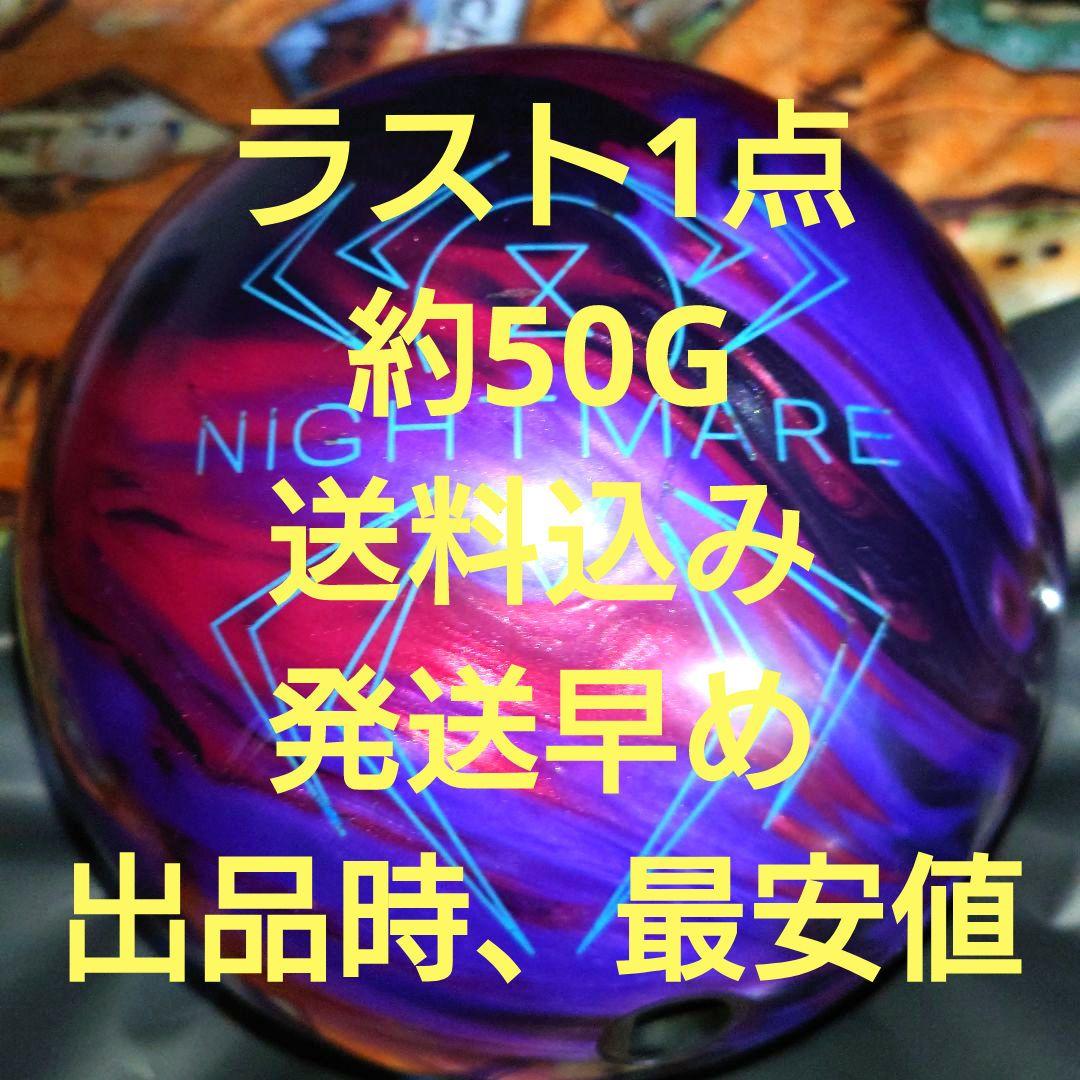 LEGEND　STAR　レジェンド　スター　ブラックウィドー　ナイトメア　15P