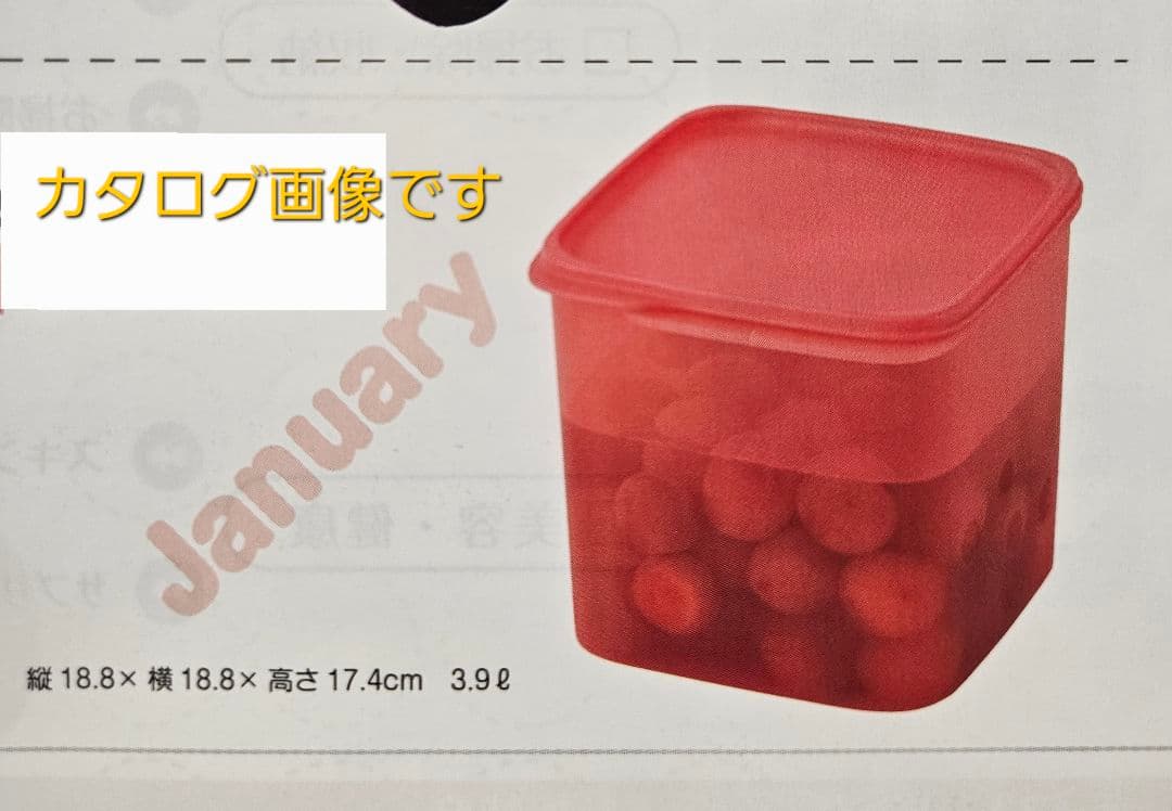 【新品】タッパーウェア MMスクエア ５個セット角形 深型