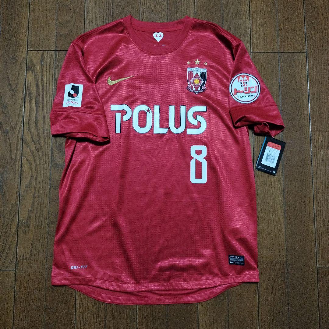 【新品未使用】浦和レッズ 2013ユニフォーム　 Lサイズ 柏木陽介 8番
