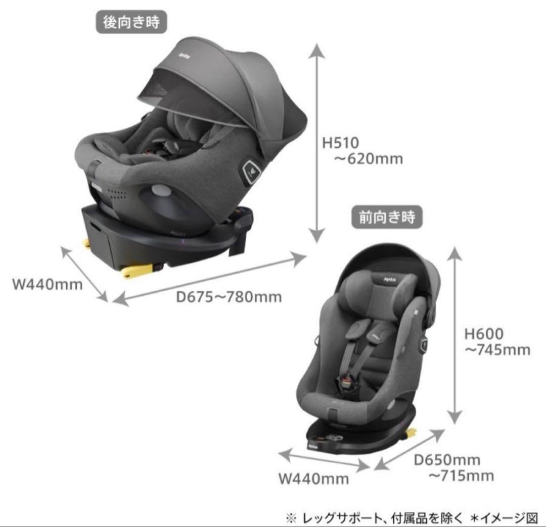 値下げ【極美品】限定モデル 最上位モデル　アップリカ クルリラビッテ プロテクト