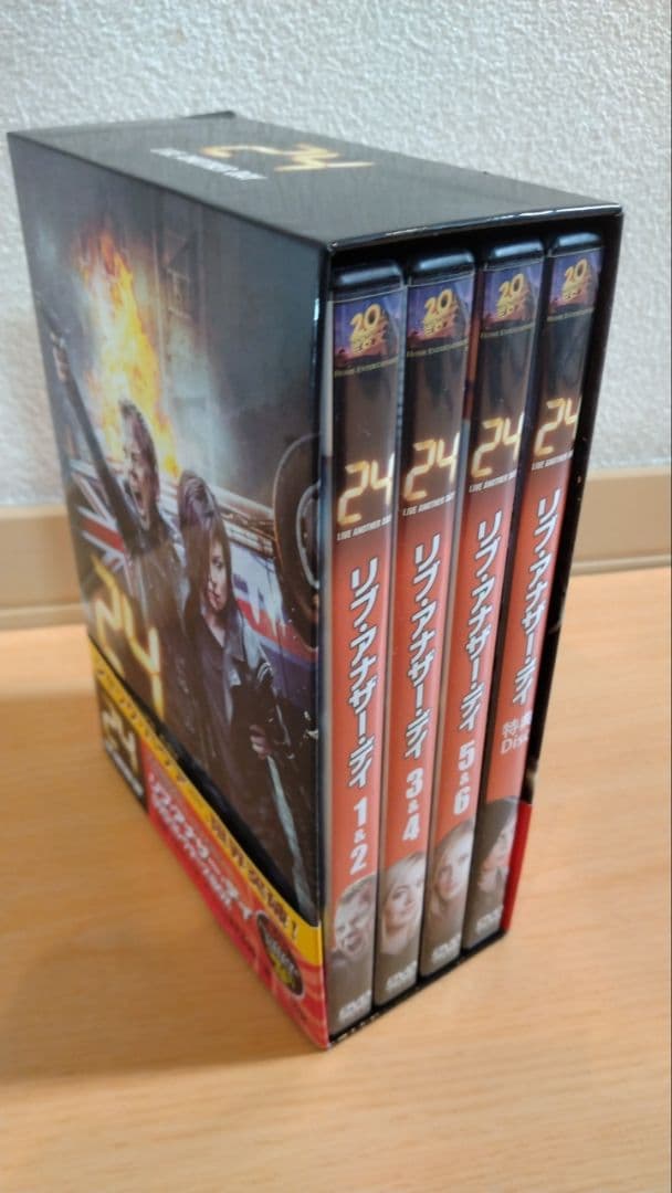 海外ドラマDVD 24 TWENTY FOUR シリーズ全セット