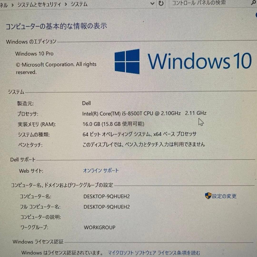 Windowsデスクトップ DELL OptiPlex 7060 Core i5 8500T