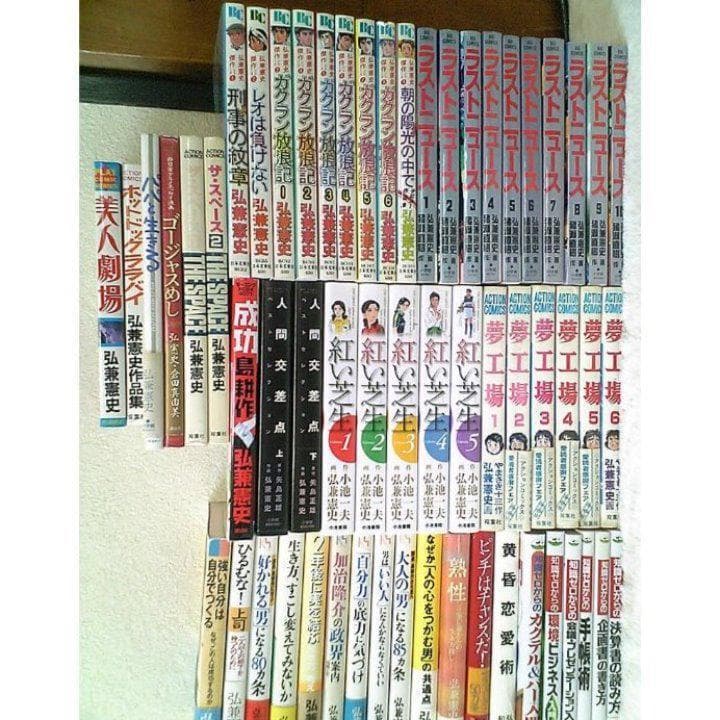 ❤️大量８４冊セット❤️弘兼憲史★島耕作★加治隆介★夢工場★全巻★単行本