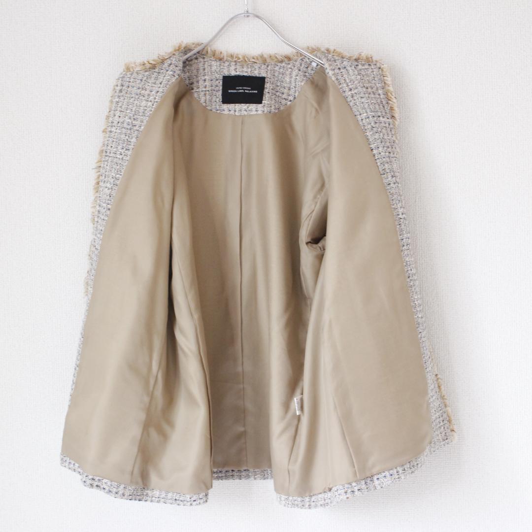 【極美品】グリーンレーベルリラクシング ツイードポケットノーカラージャケット