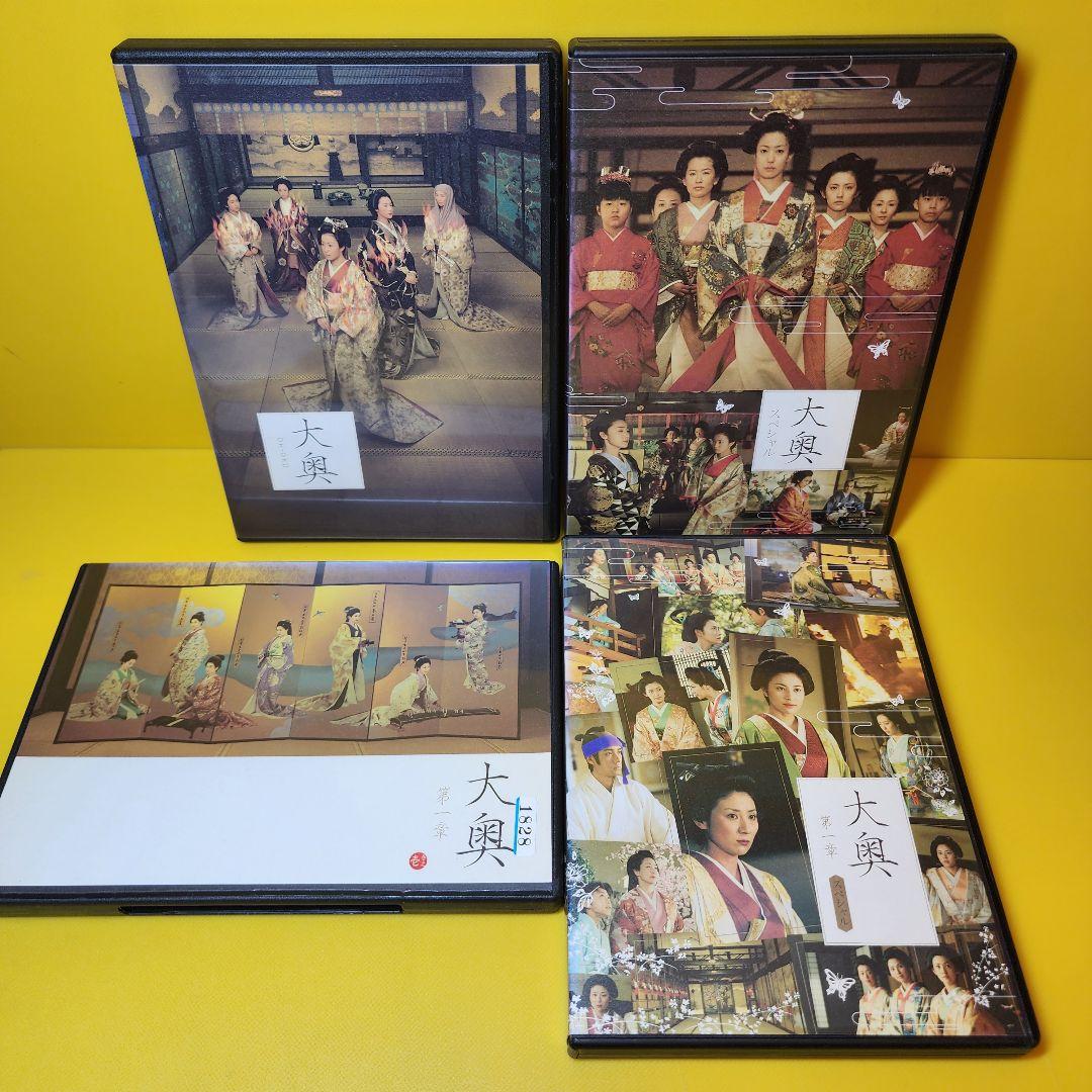 ※新品ケース交換済み　大奥シリーズDVD全20巻セット