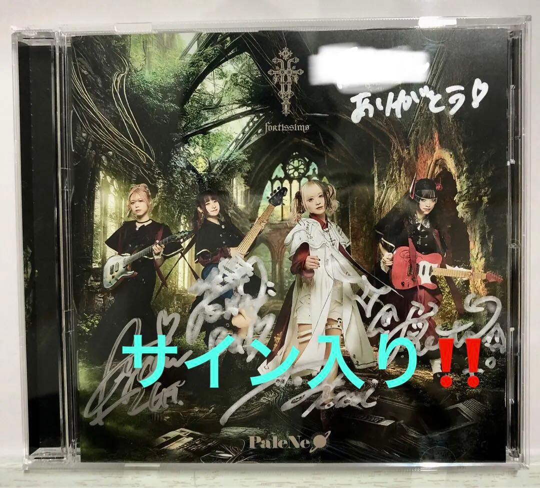 Paleneø サイン入りCD