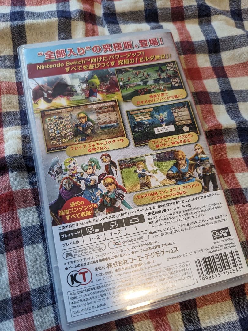 ゼルダ無双 ハイラルオールスターズDX デラックス スイッチ 動作問題なし