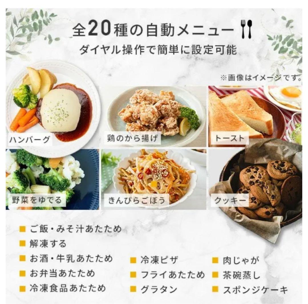 YAMAZEN スチームオーブンレンジ YRK-F240TSV(B) 未使用品